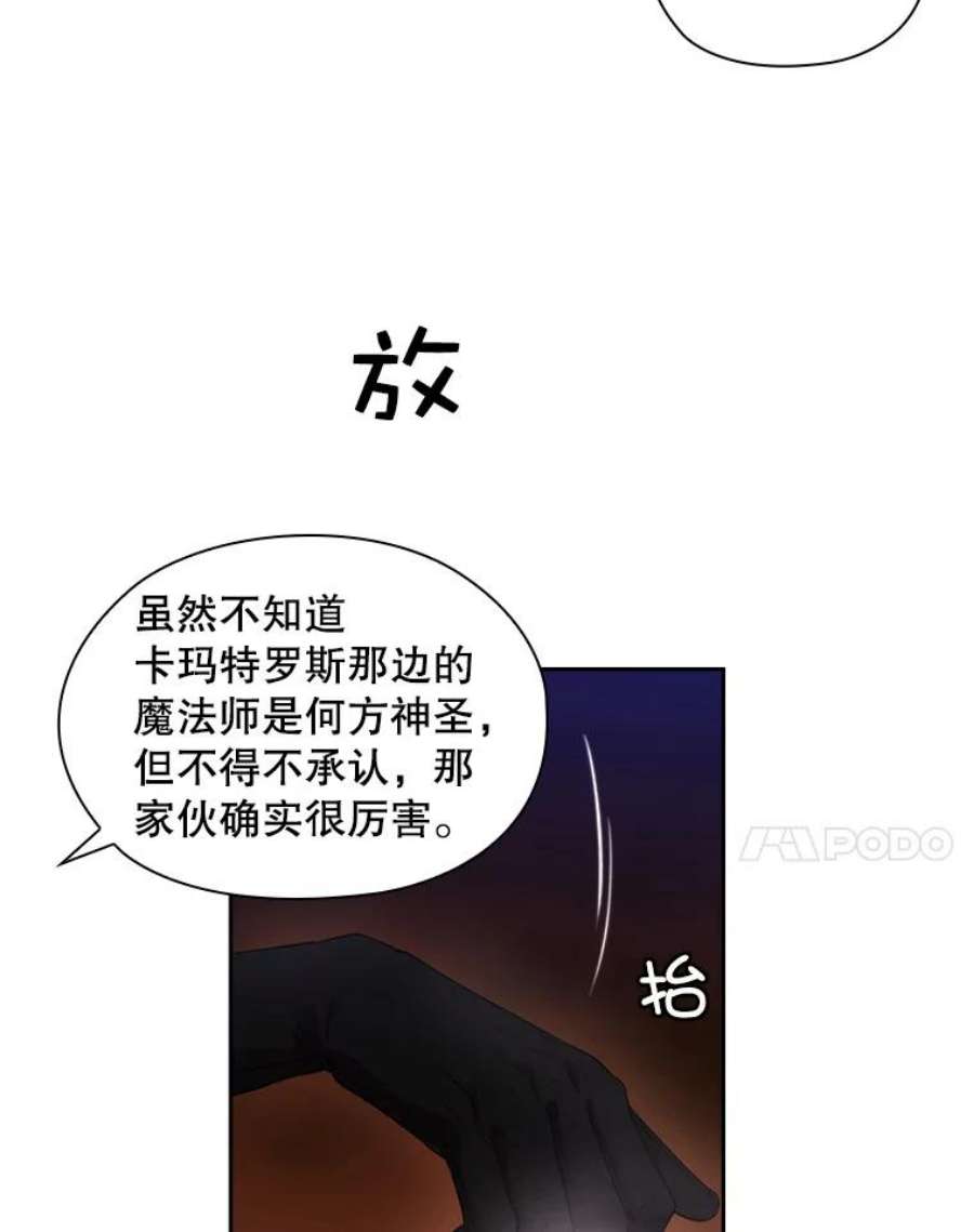 阿多尼斯184.召唤精灵