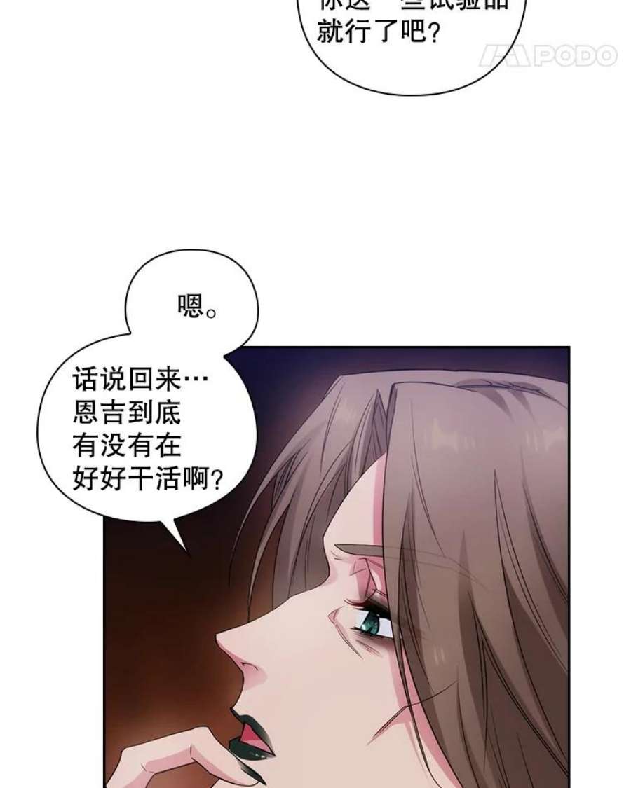 阿多尼斯184.召唤精灵