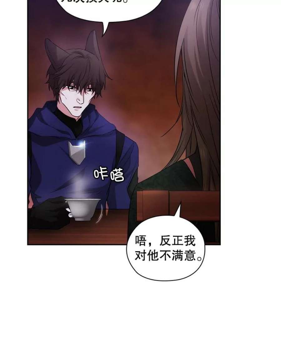 阿多尼斯184.召唤精灵