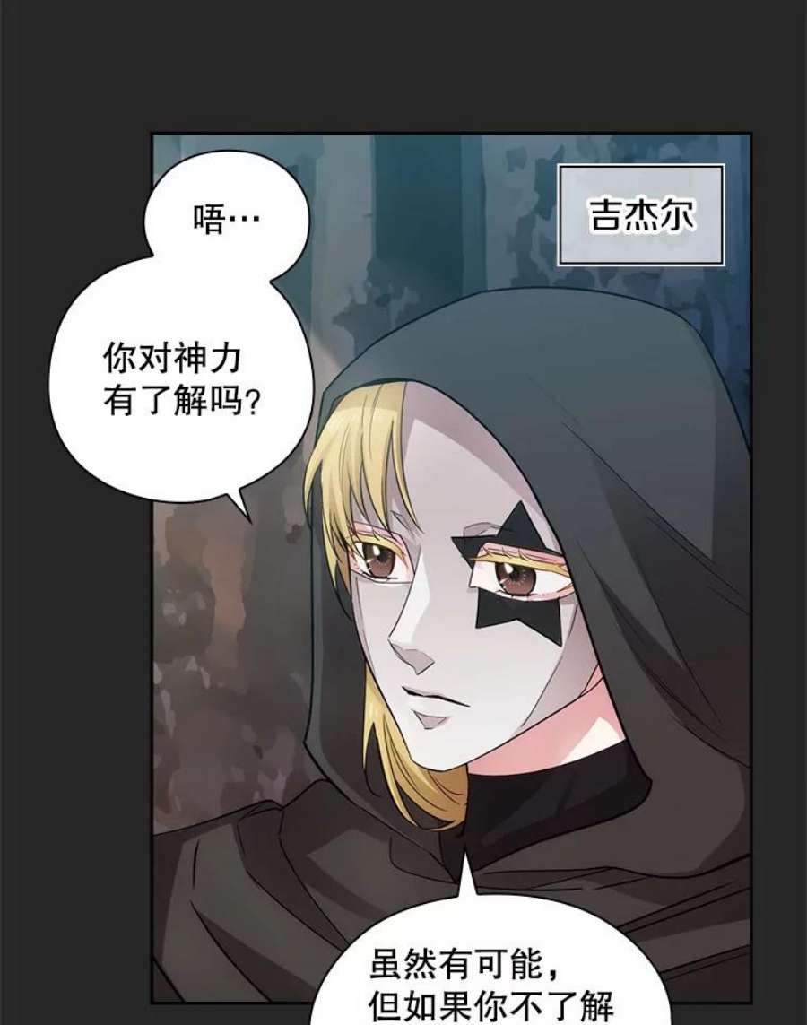 阿多尼斯184.召唤精灵