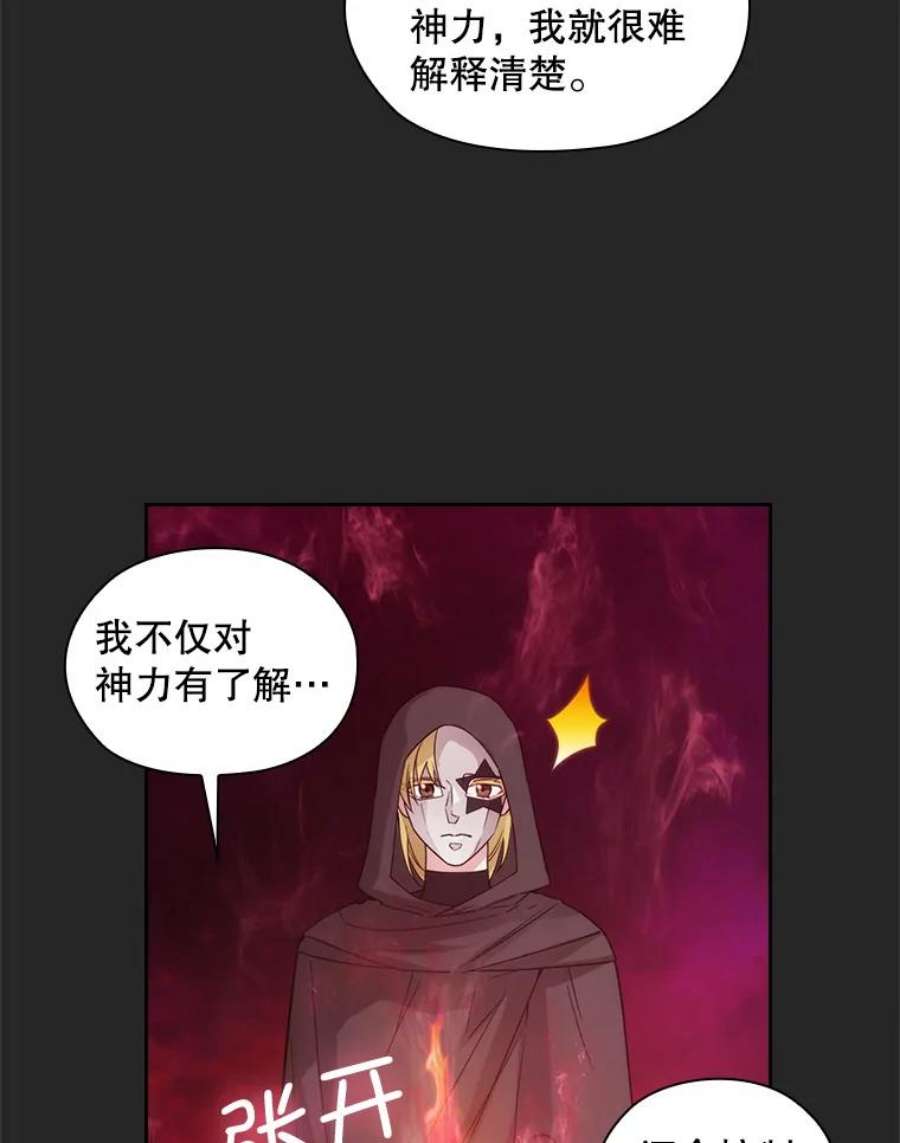 阿多尼斯184.召唤精灵