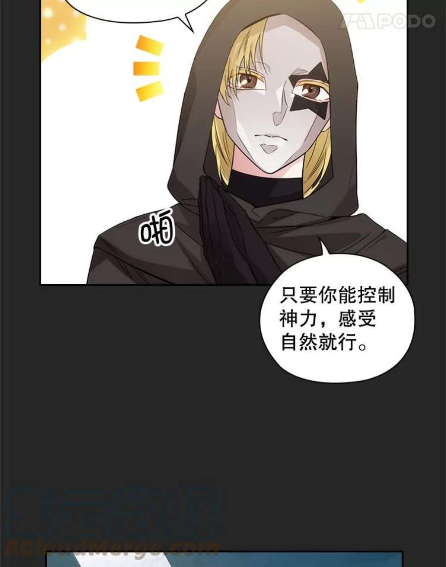 阿多尼斯184.召唤精灵