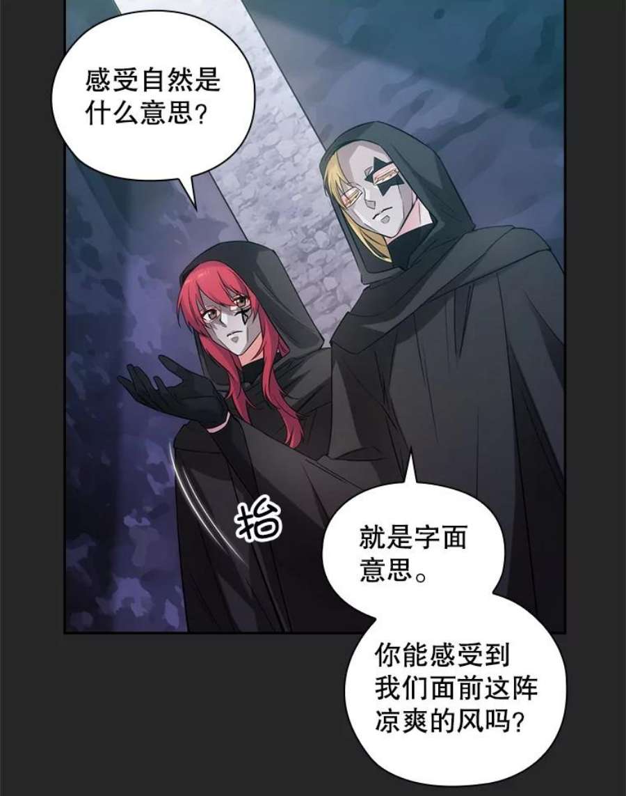 阿多尼斯184.召唤精灵