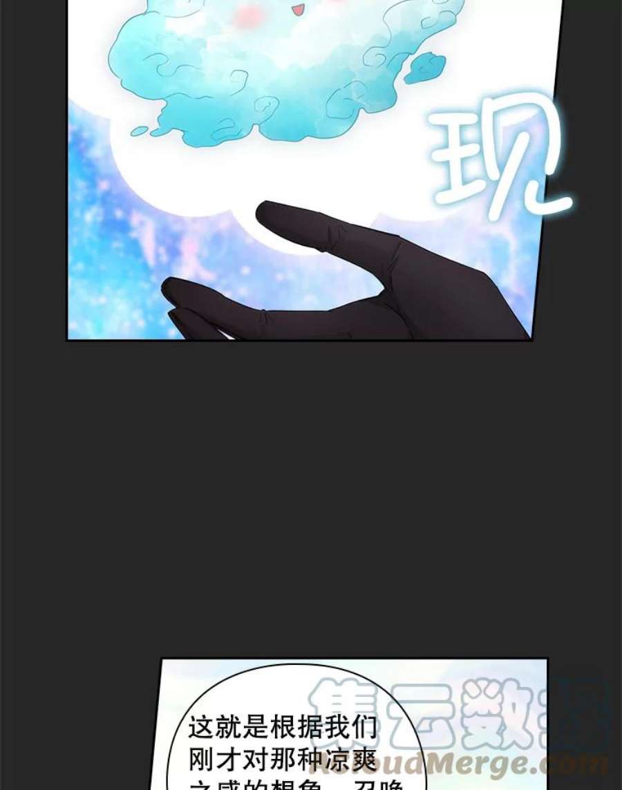 阿多尼斯184.召唤精灵