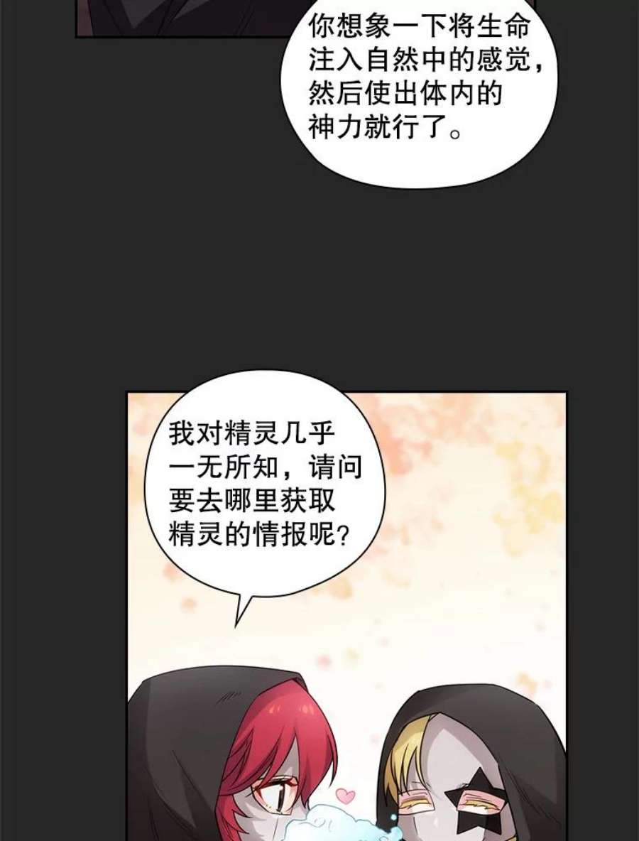 阿多尼斯184.召唤精灵