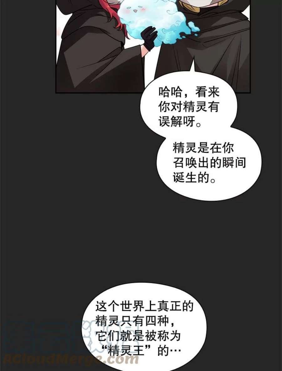 阿多尼斯184.召唤精灵