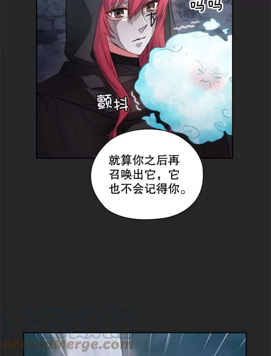 阿多尼斯184.召唤精灵
