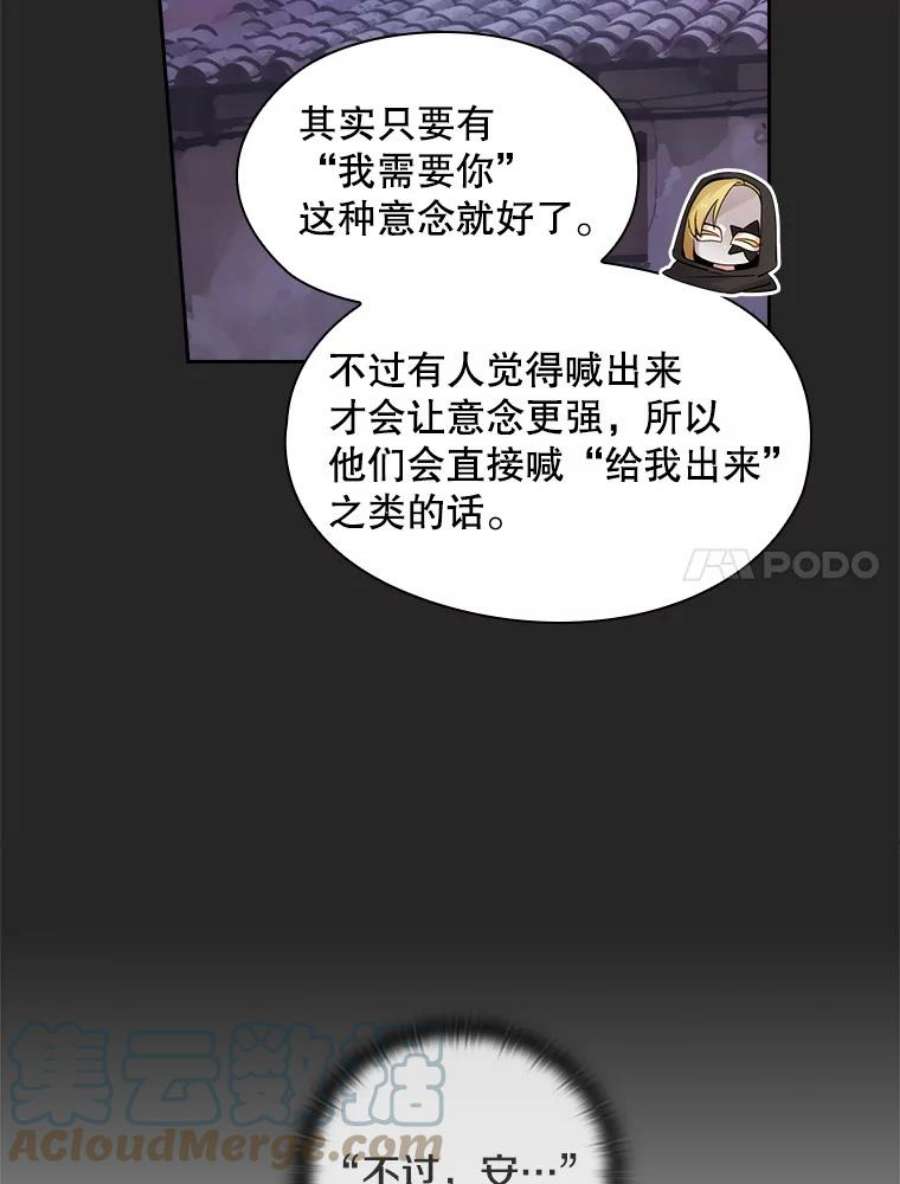 阿多尼斯184.召唤精灵