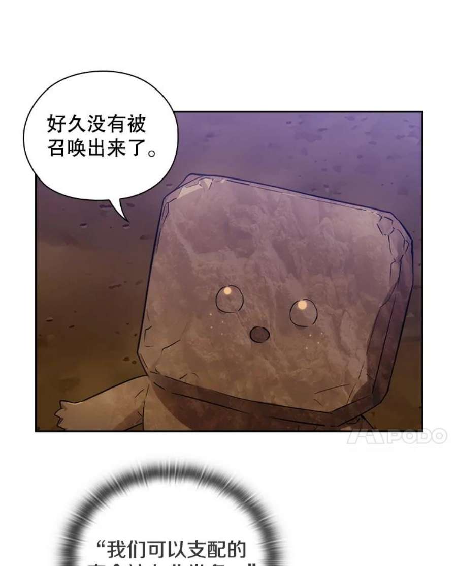 阿多尼斯184.召唤精灵