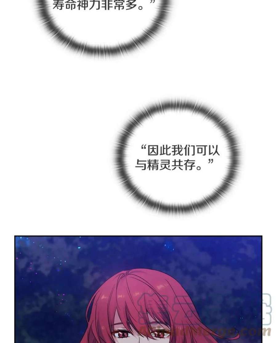 阿多尼斯184.召唤精灵