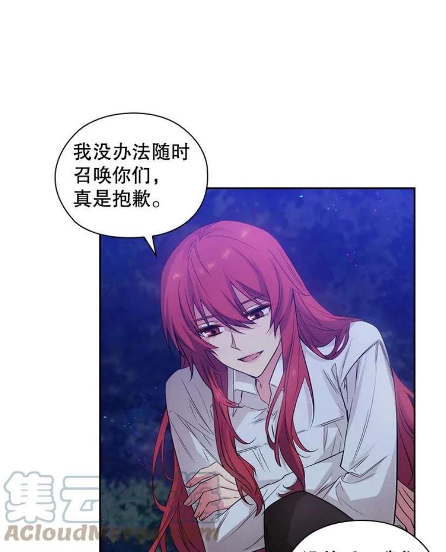 阿多尼斯184.召唤精灵