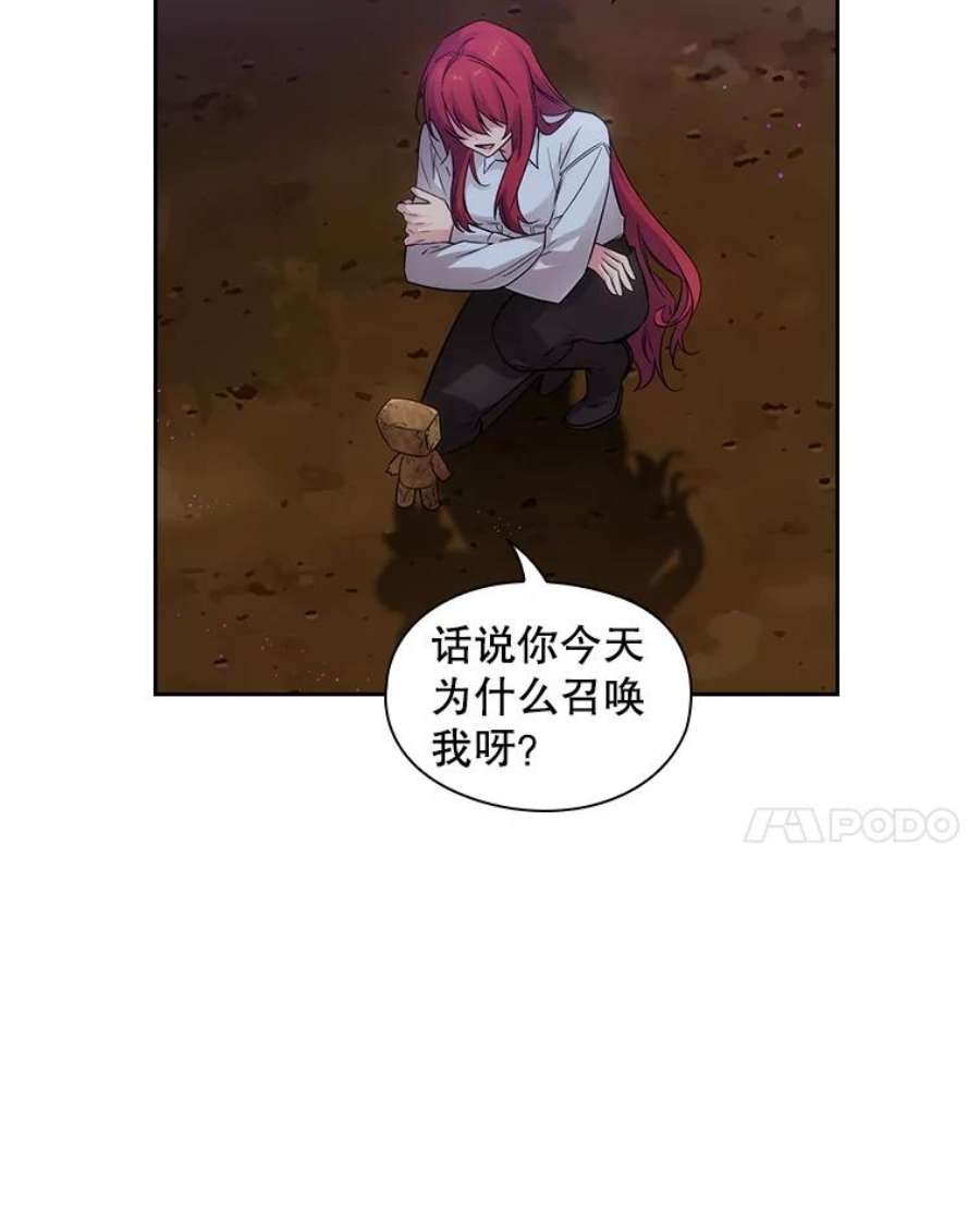 阿多尼斯184.召唤精灵