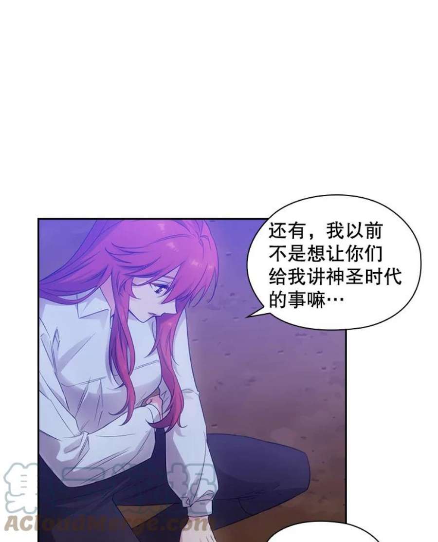 阿多尼斯184.召唤精灵