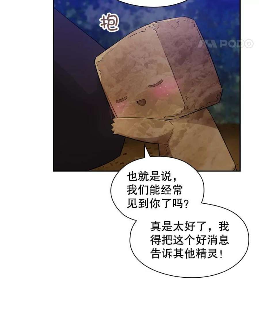 阿多尼斯184.召唤精灵