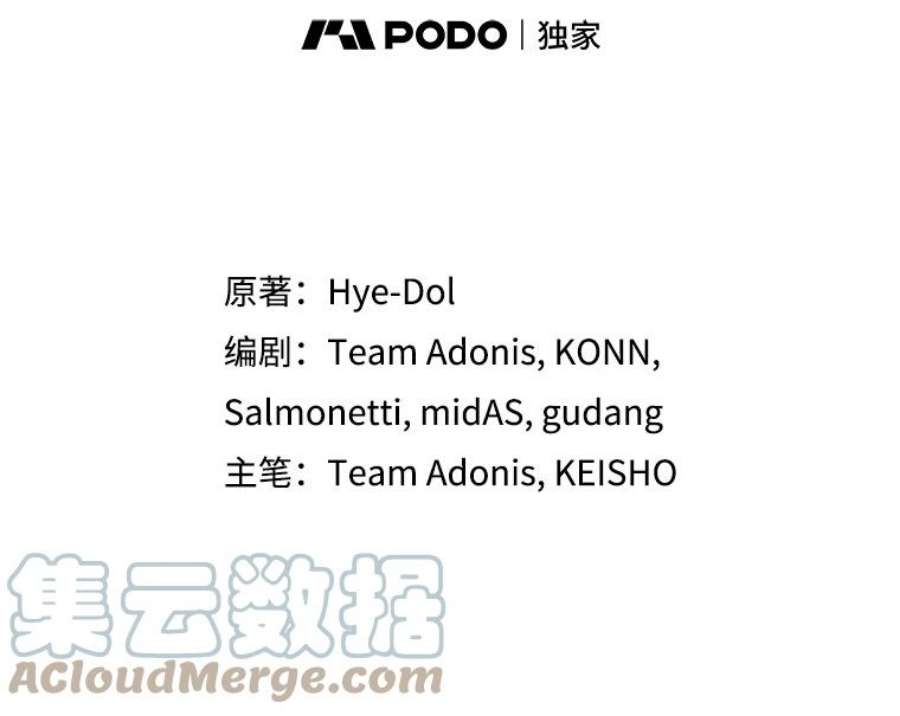 阿多尼斯184.召唤精灵