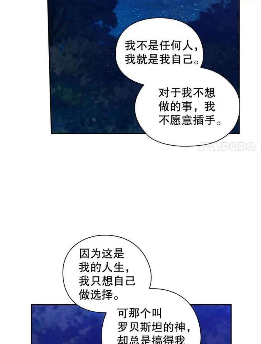阿多尼斯184.召唤精灵