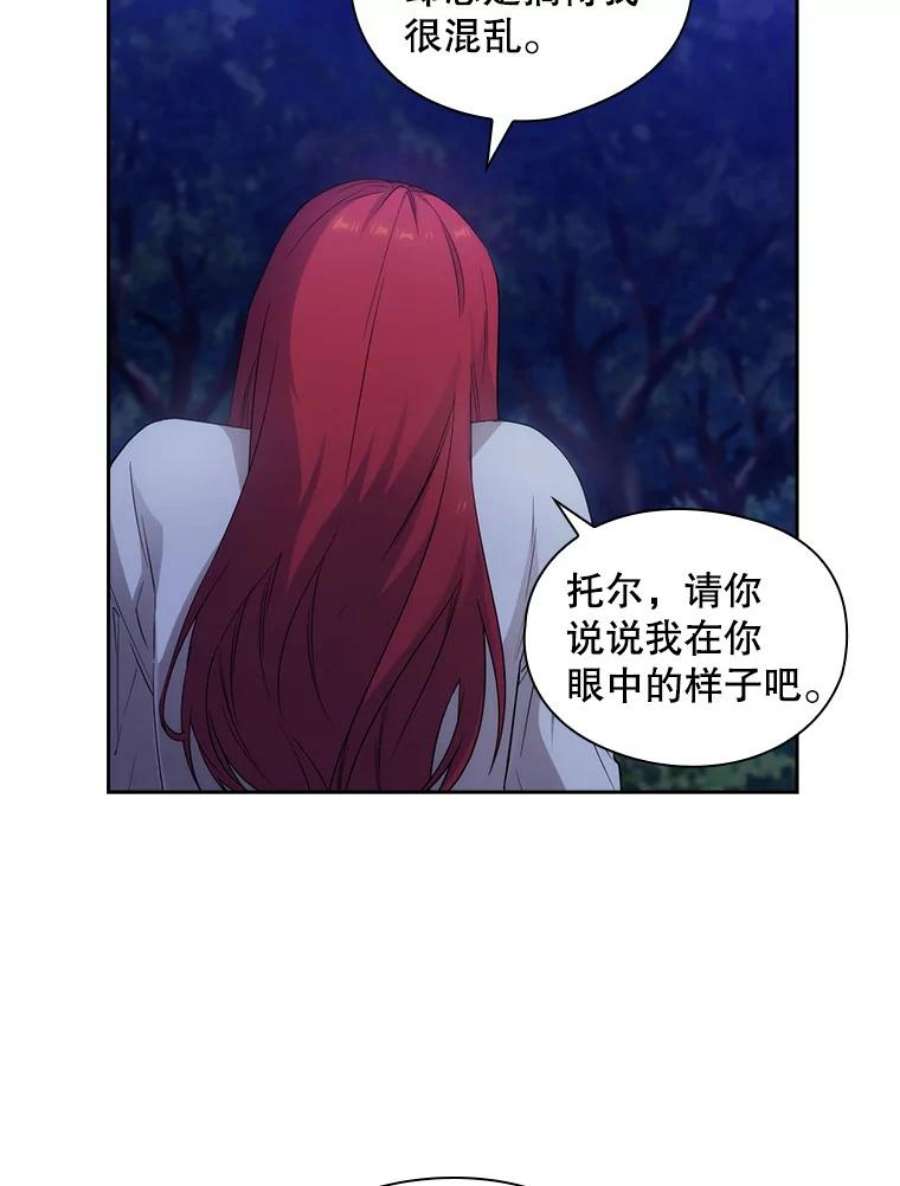 阿多尼斯184.召唤精灵