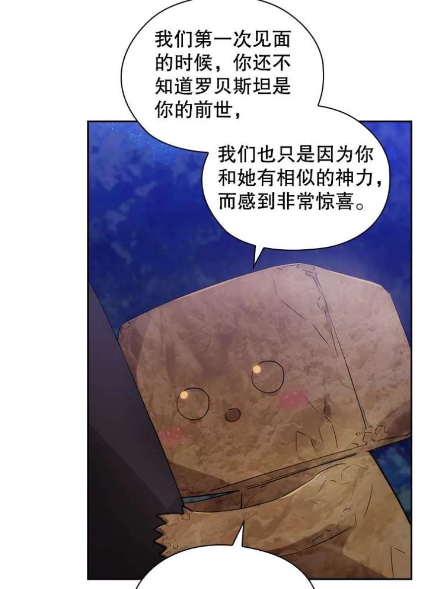 阿多尼斯184.召唤精灵