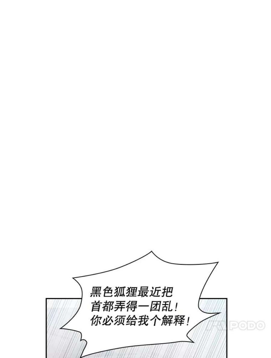 阿多尼斯184.召唤精灵