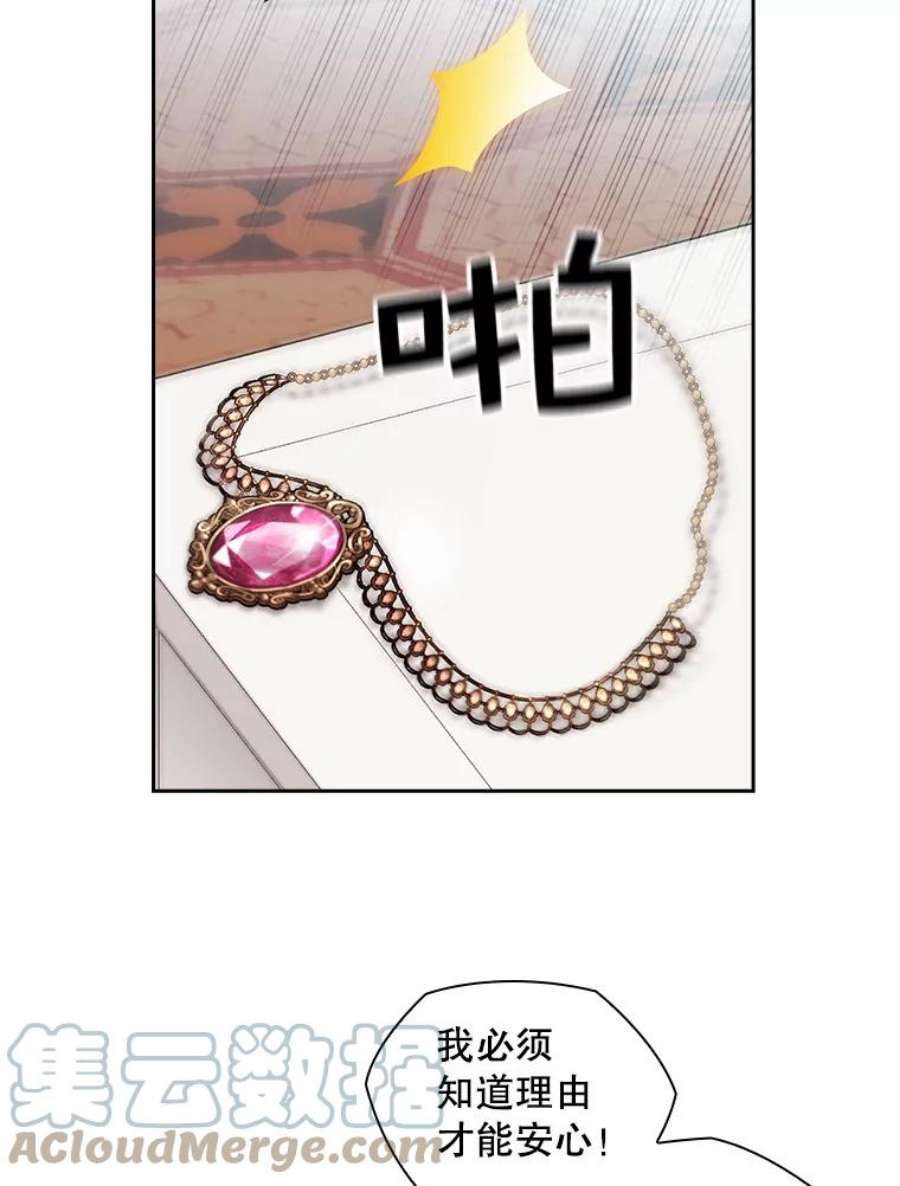 阿多尼斯184.召唤精灵