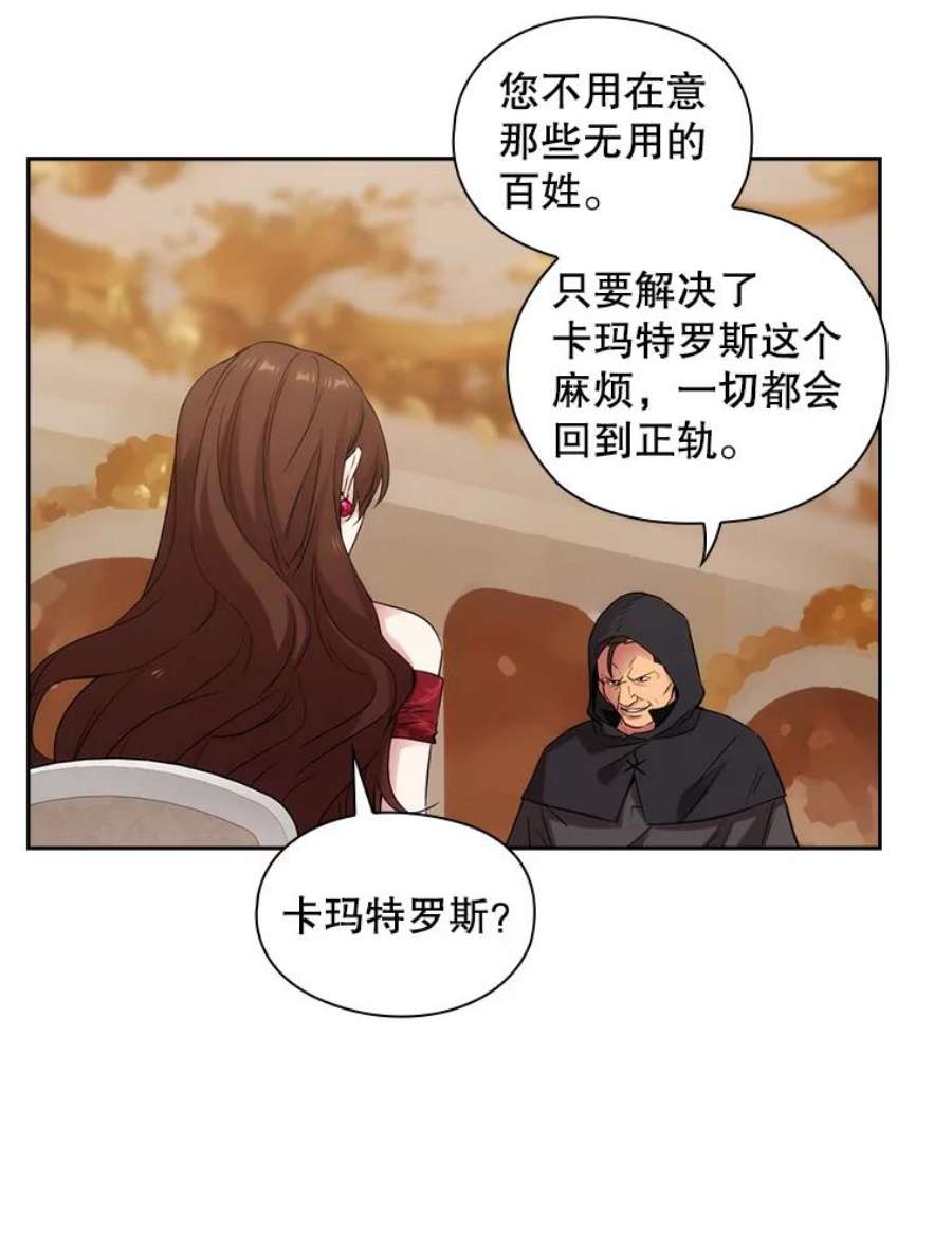 阿多尼斯184.召唤精灵
