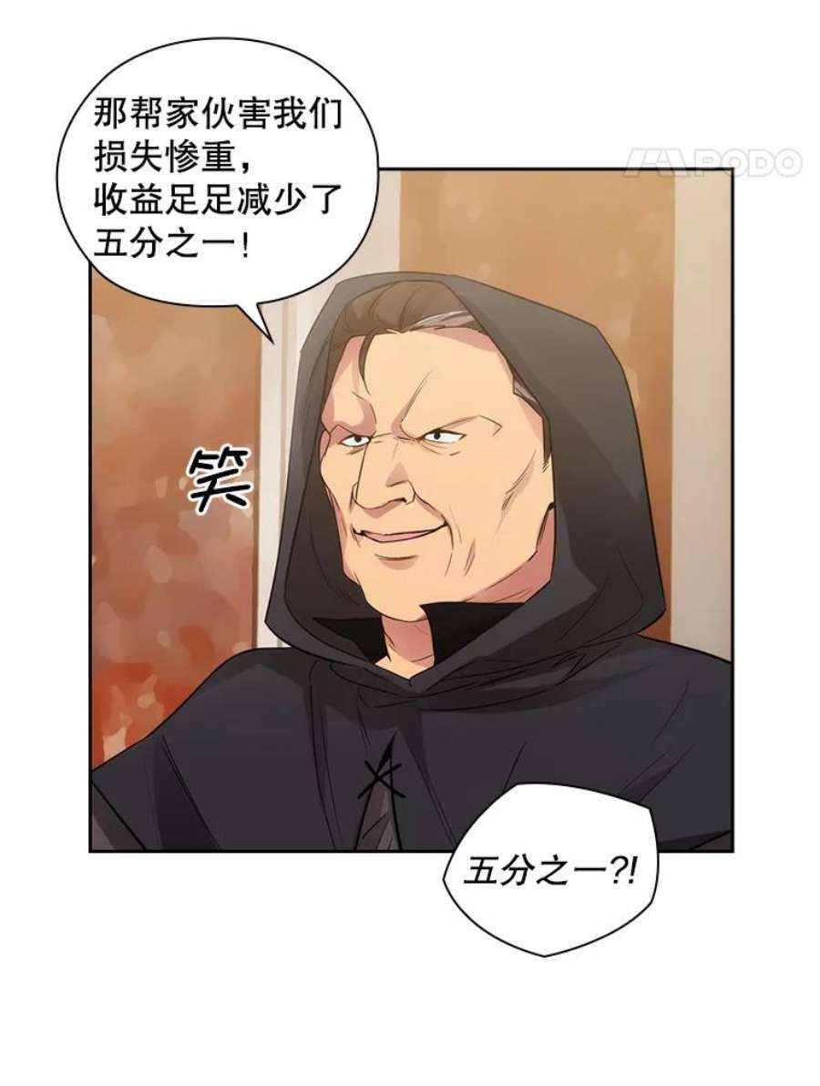 阿多尼斯184.召唤精灵