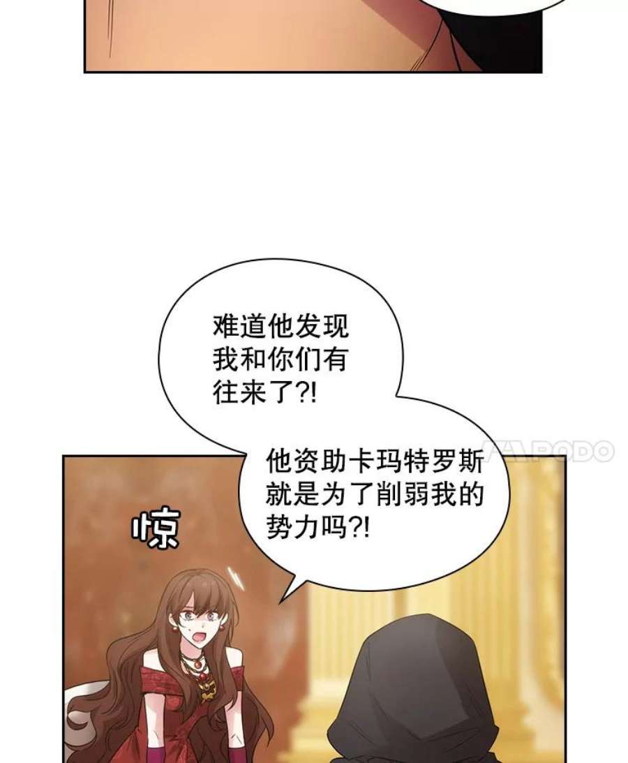 阿多尼斯184.召唤精灵