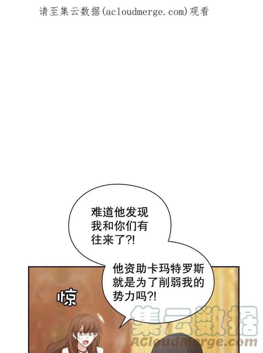 阿多尼斯185.绝罚黑色狐狸