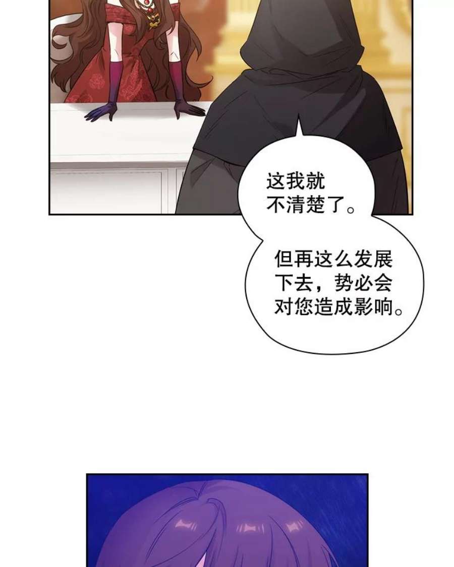 阿多尼斯185.绝罚黑色狐狸