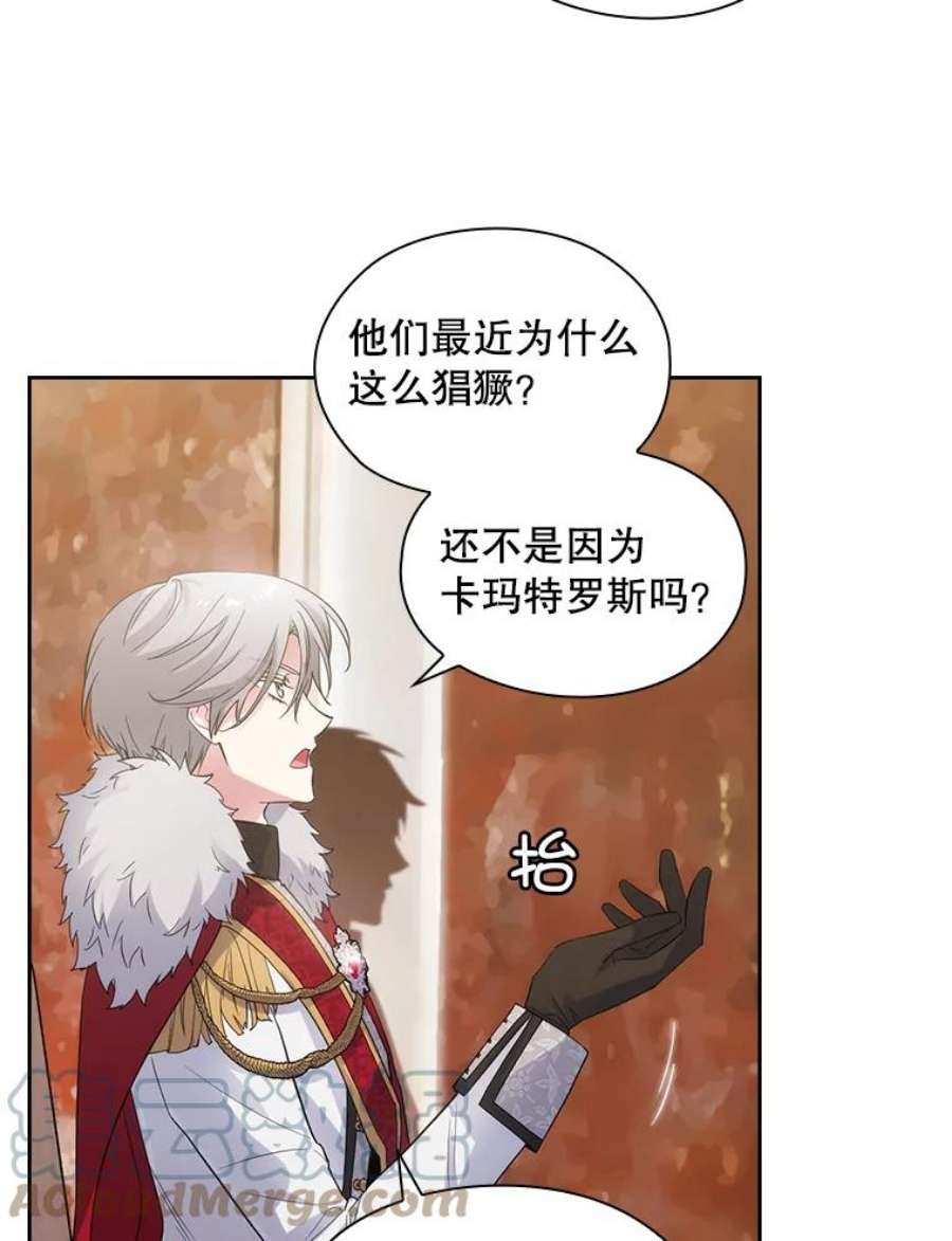 阿多尼斯185.绝罚黑色狐狸