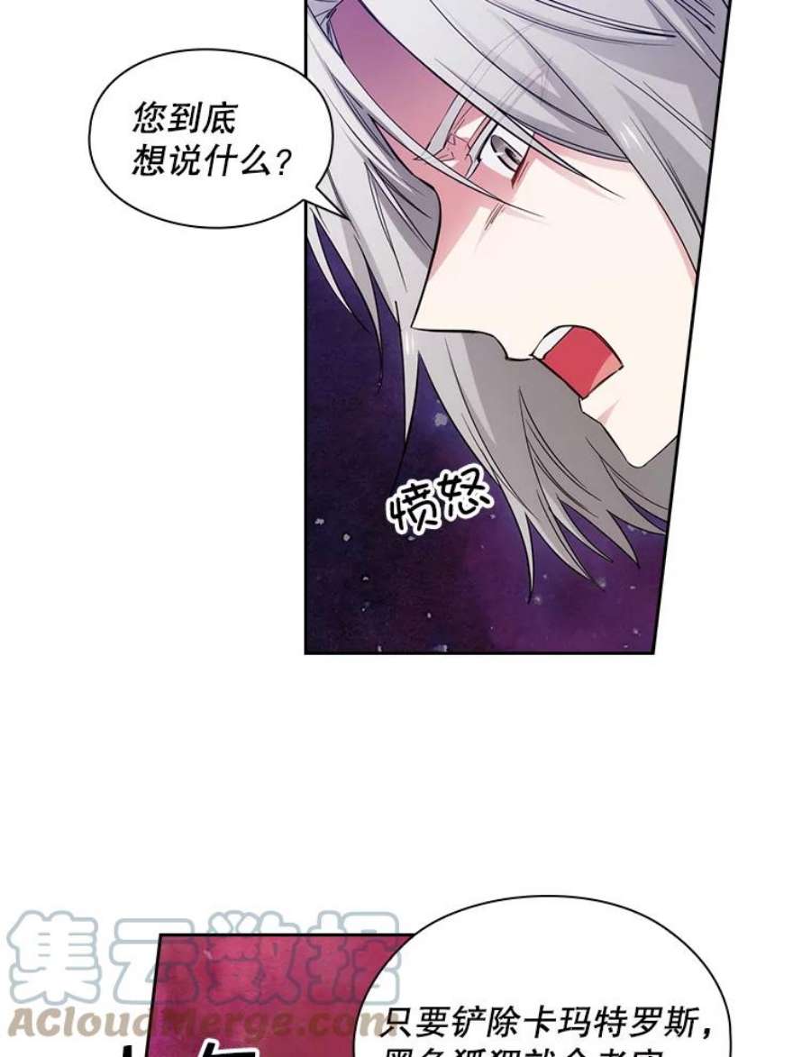 阿多尼斯185.绝罚黑色狐狸