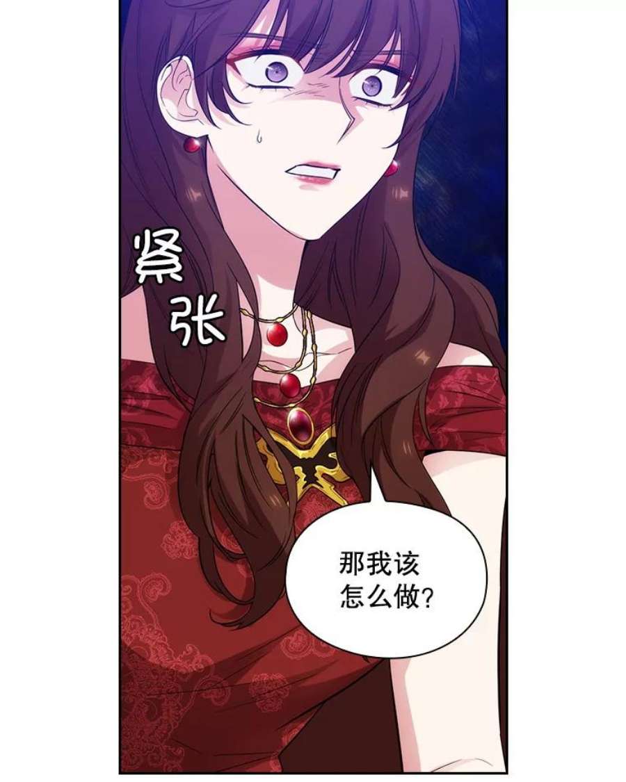 阿多尼斯185.绝罚黑色狐狸