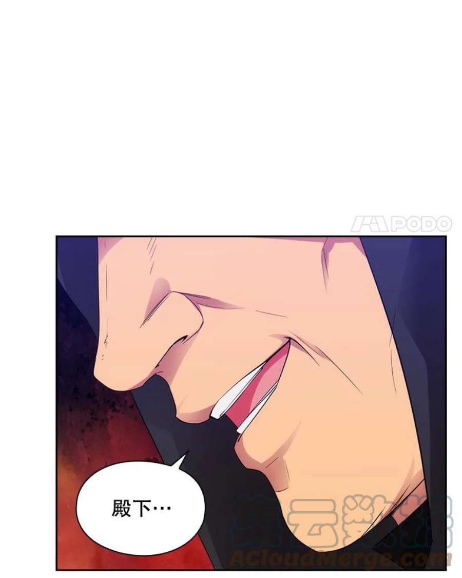 阿多尼斯185.绝罚黑色狐狸