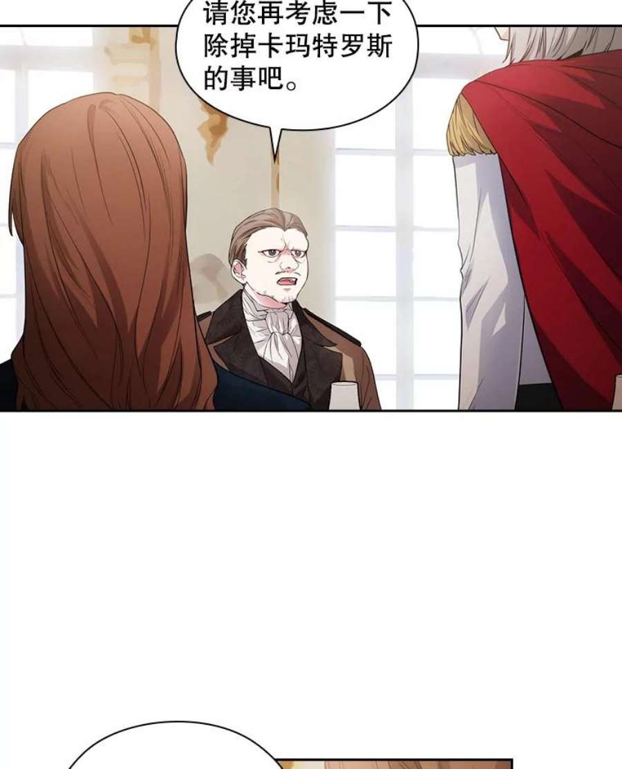 阿多尼斯185.绝罚黑色狐狸