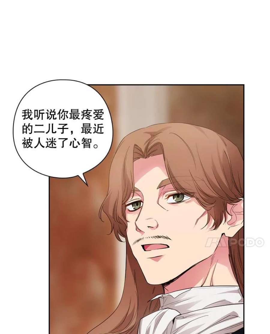 阿多尼斯185.绝罚黑色狐狸