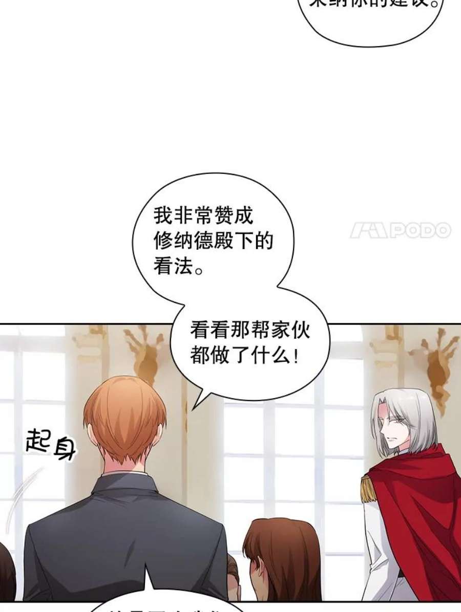 阿多尼斯185.绝罚黑色狐狸