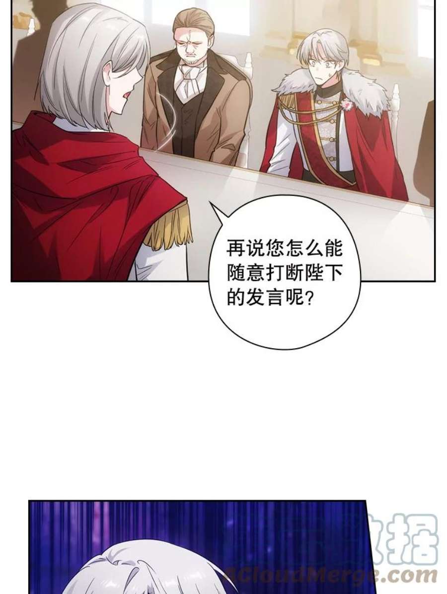 阿多尼斯185.绝罚黑色狐狸