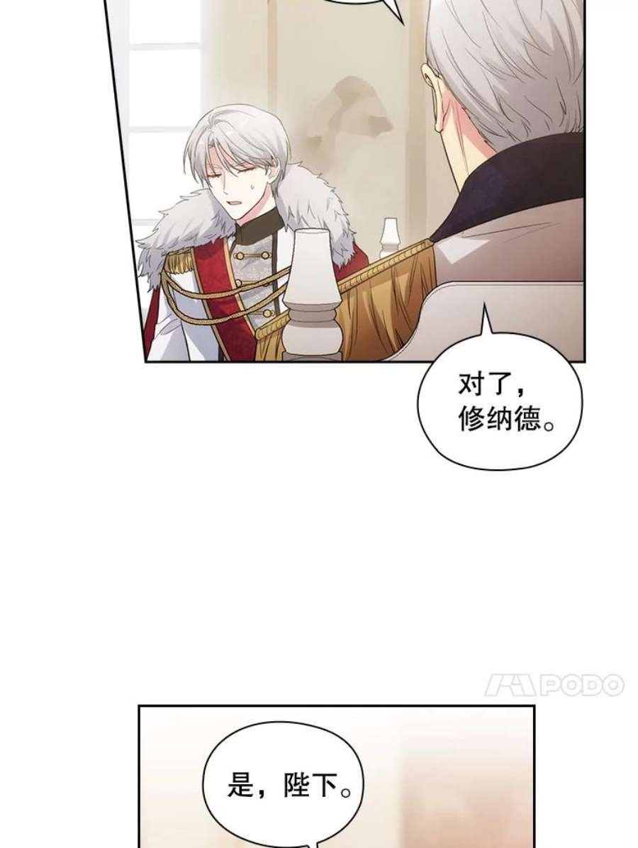 阿多尼斯185.绝罚黑色狐狸