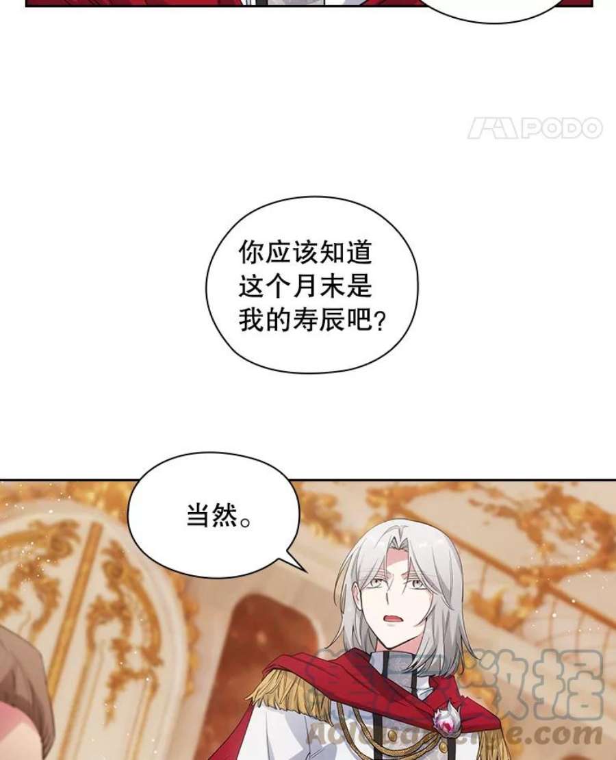 阿多尼斯185.绝罚黑色狐狸