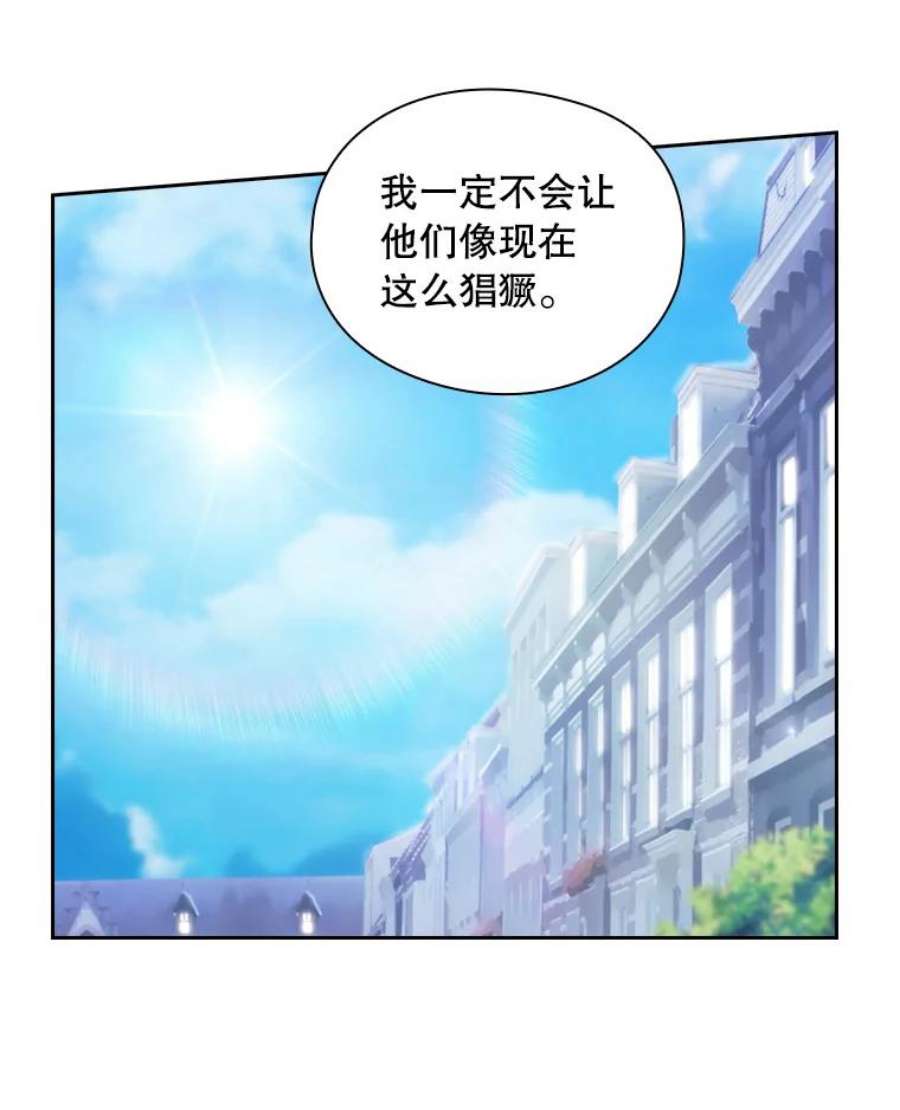 阿多尼斯185.绝罚黑色狐狸