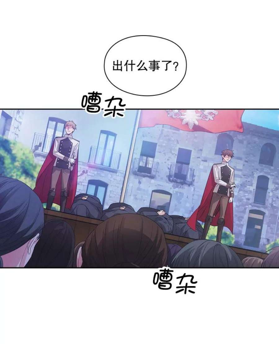 阿多尼斯185.绝罚黑色狐狸