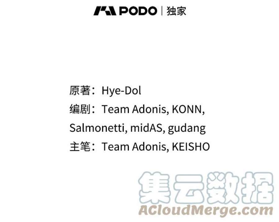 阿多尼斯185.绝罚黑色狐狸