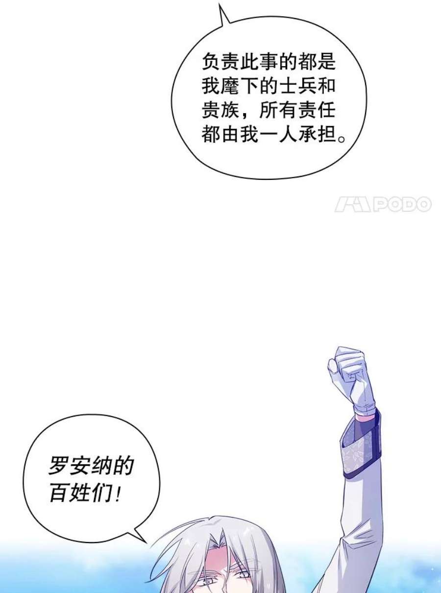 阿多尼斯185.绝罚黑色狐狸