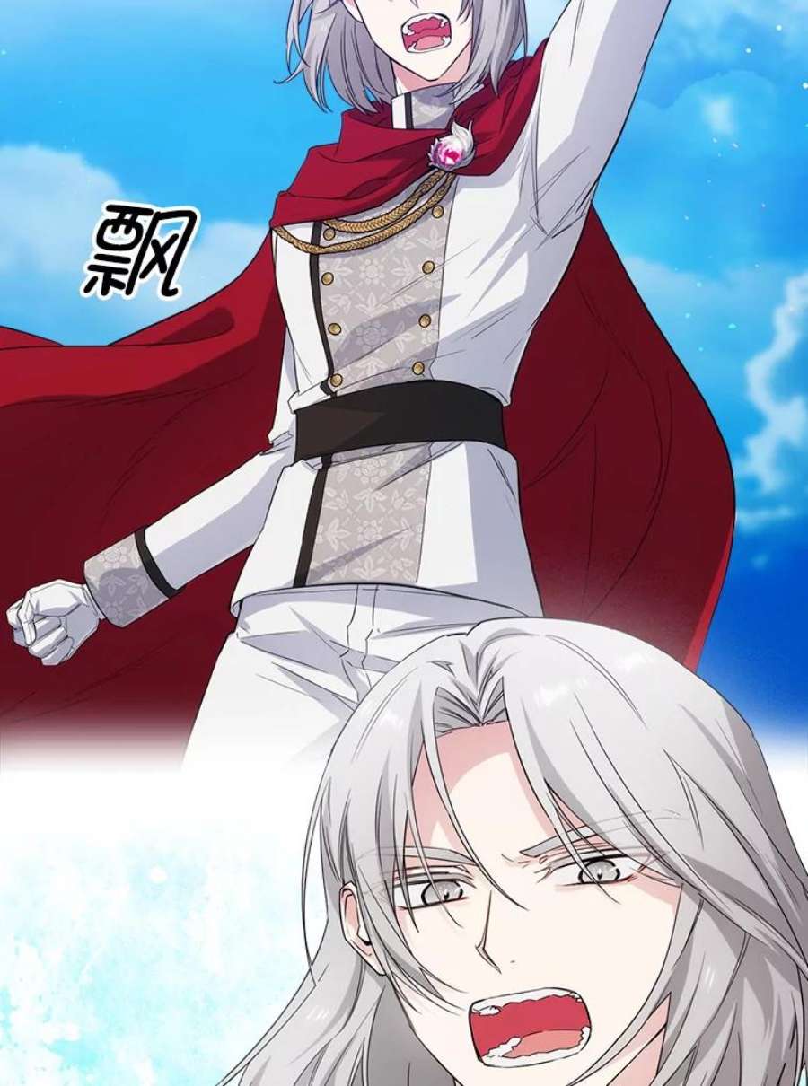 阿多尼斯185.绝罚黑色狐狸