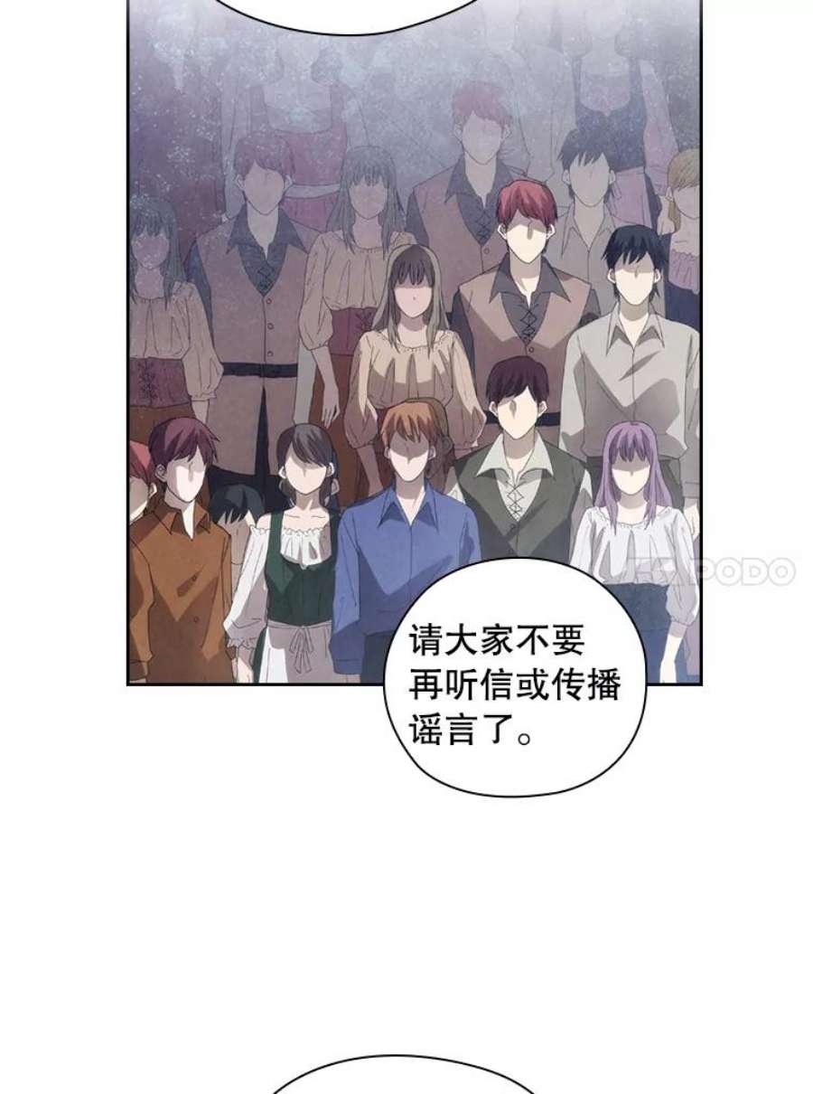 阿多尼斯185.绝罚黑色狐狸