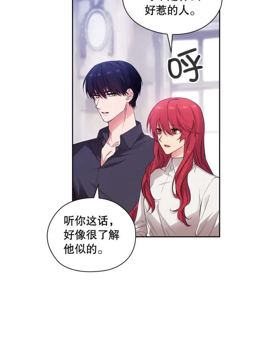 阿多尼斯185.绝罚黑色狐狸