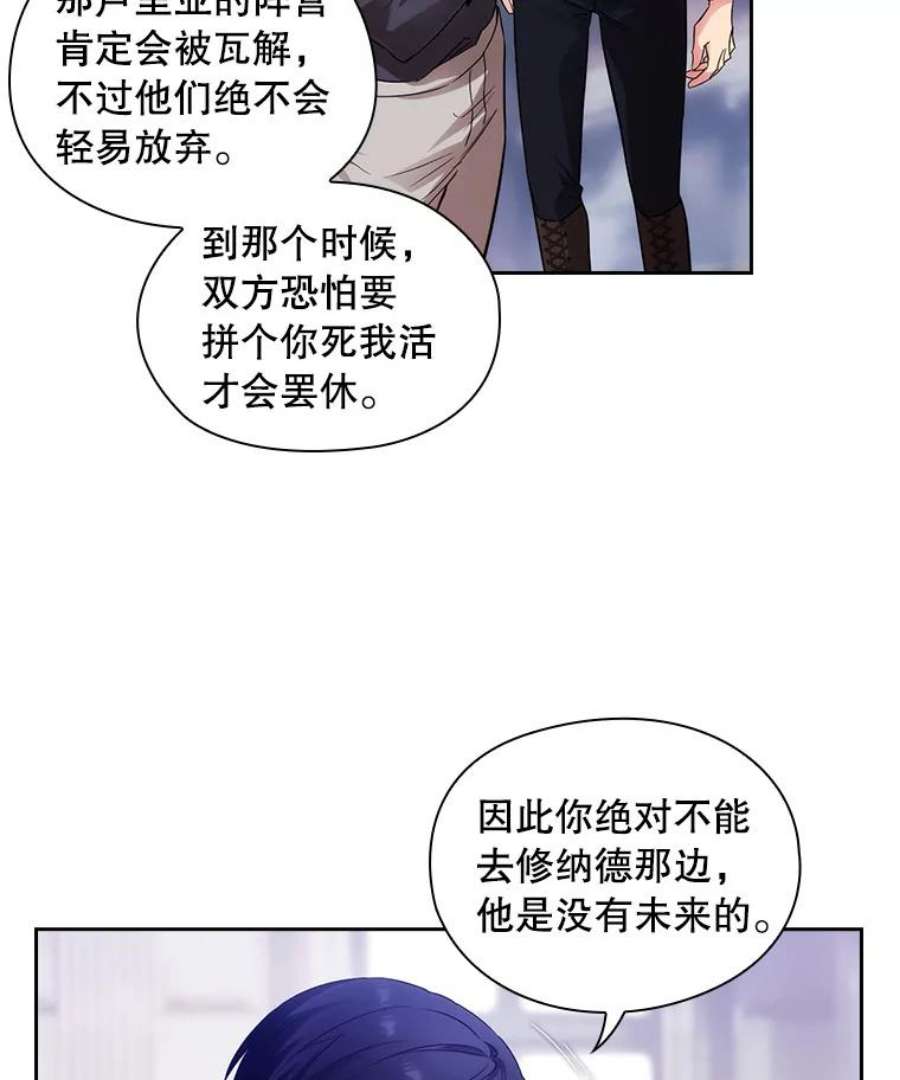 阿多尼斯185.绝罚黑色狐狸