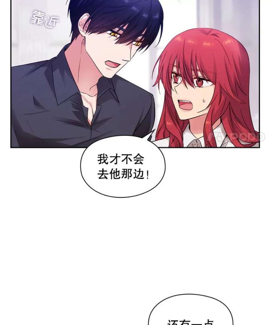 阿多尼斯185.绝罚黑色狐狸