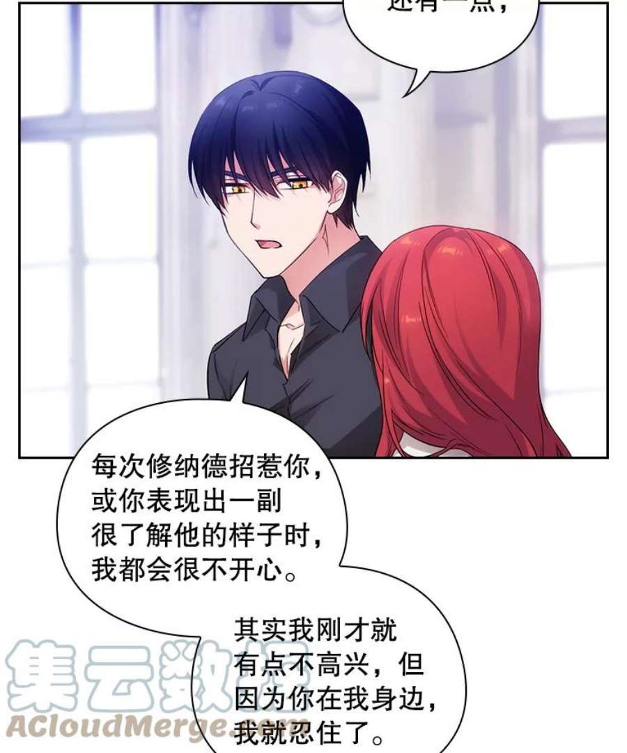 阿多尼斯185.绝罚黑色狐狸