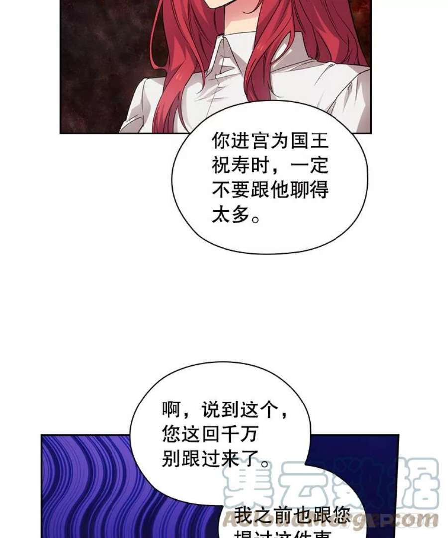 阿多尼斯185.绝罚黑色狐狸